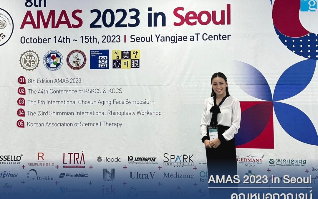 คุณหมอกาญจน์ @AMAS 2023 in Seoul
